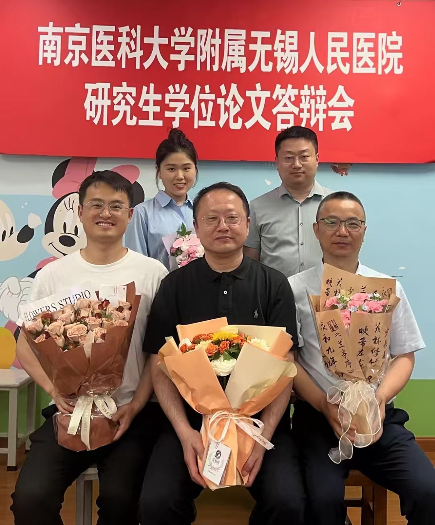 Mengyuan's Graduation
